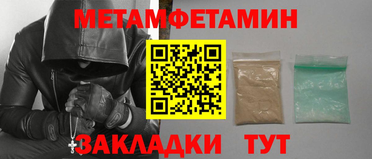 Амфетамин 97% Дивногорск