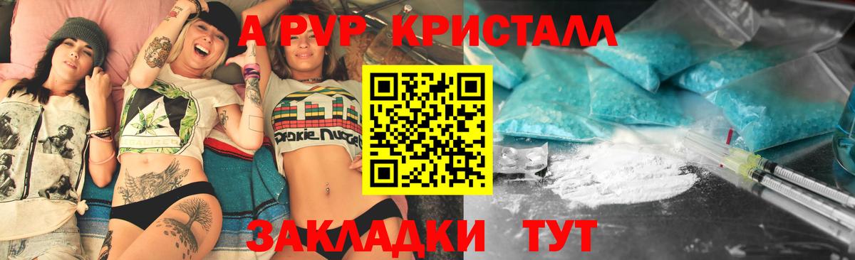 Вейп ТГК  Дивногорск  COCAIN  ЭКСТАЗИ  Метадон  Меф кристаллы  ГАШ  NBOMe  Конопля  Вход с VPN  Лсд 25 