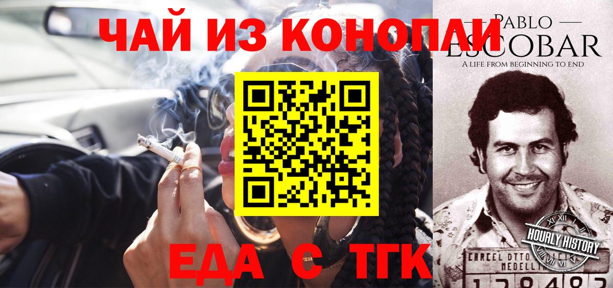 Экстази Дивногорск