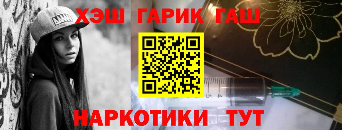 Гашиш Ice-O-Lator Дивногорск