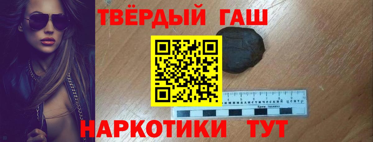 ГАШ  ГАШИШ hashish  Вход с VPN  Дивногорск  купить   Гашиш индика сатива 