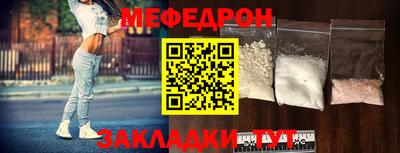 мефедрон мука Малоярославец
