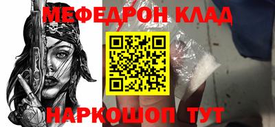 мефедрон мука Малоярославец