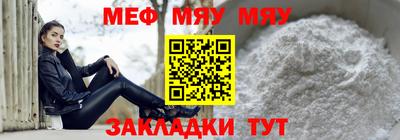 МДМА Мариинск