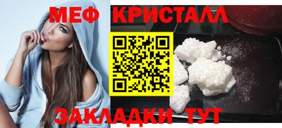 бутик Малгобек
