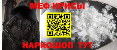 мефедрон мука Малоярославец