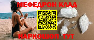 бутик Малгобек