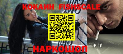 бутик Малгобек