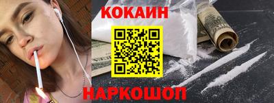 бутик Малгобек