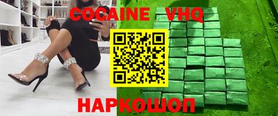 мефедрон мука Малоярославец