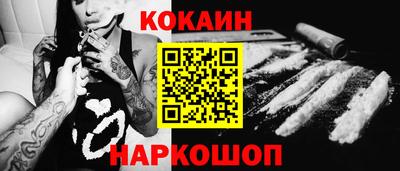 бутик Малгобек