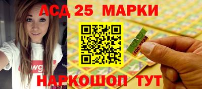 МДМА Мариинск