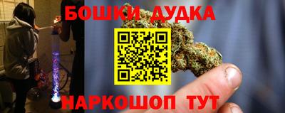 мефедрон мука Малоярославец