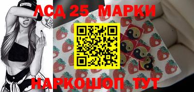 МДМА Мариинск