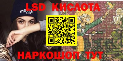 бутик Малгобек
