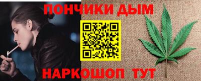 бутик Малгобек