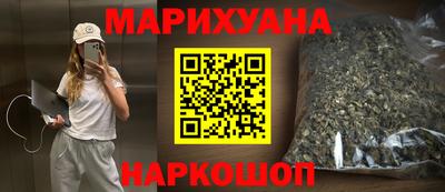 мефедрон мука Малоярославец
