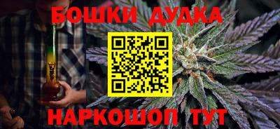 бутик Малгобек