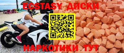 бутик Малгобек