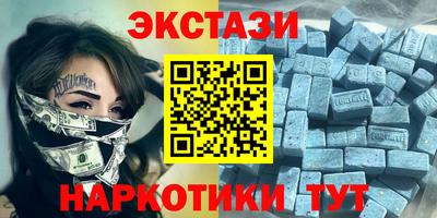 МДМА Мариинск