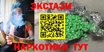 мефедрон мука Малоярославец