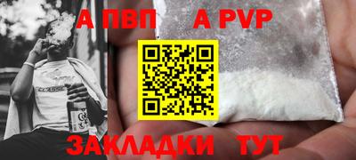 бутик Малгобек