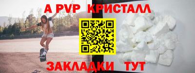 мефедрон мука Малоярославец