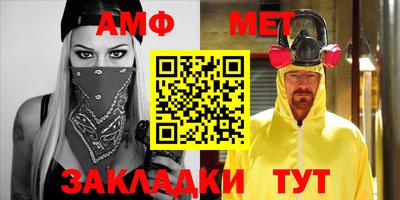 мефедрон мука Малоярославец