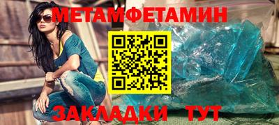 МДМА Мариинск