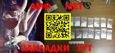 бутик Малгобек