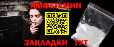 МДМА Мариинск