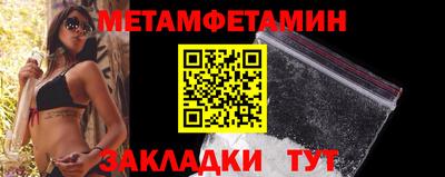 МДМА Мариинск