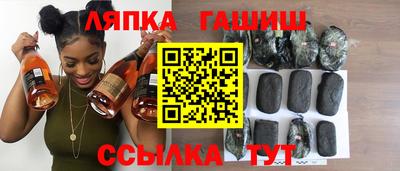 бутик Малгобек