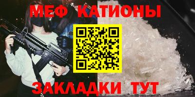 МДМА Мариинск