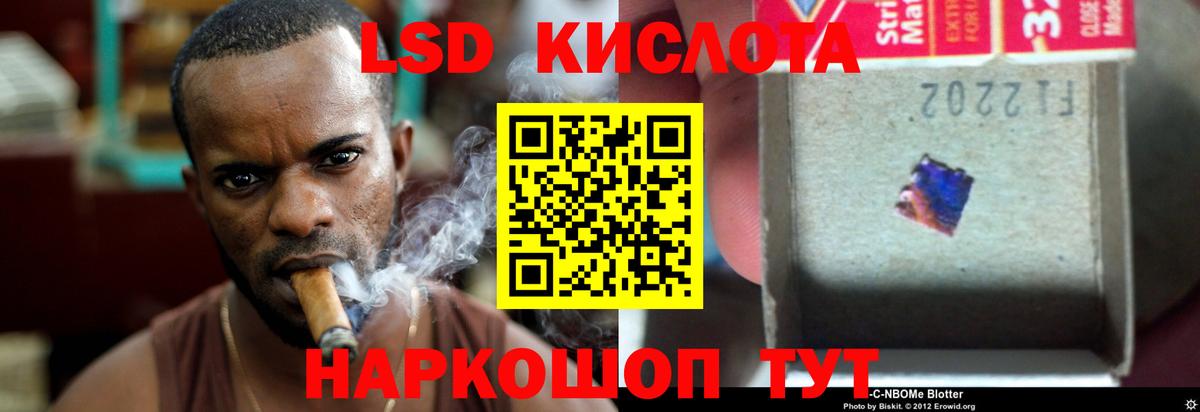 ЛСД экстази ecstasy  Вход с VPN  Дивногорск 