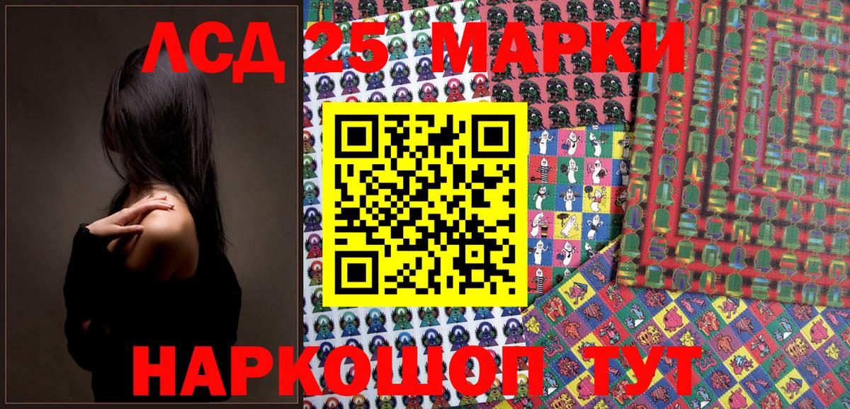 Наркотические марки 1,8мг  сколько стоит  Вход с VPN  Дивногорск  Наркотические марки 1,8мг  Марки N-bome 