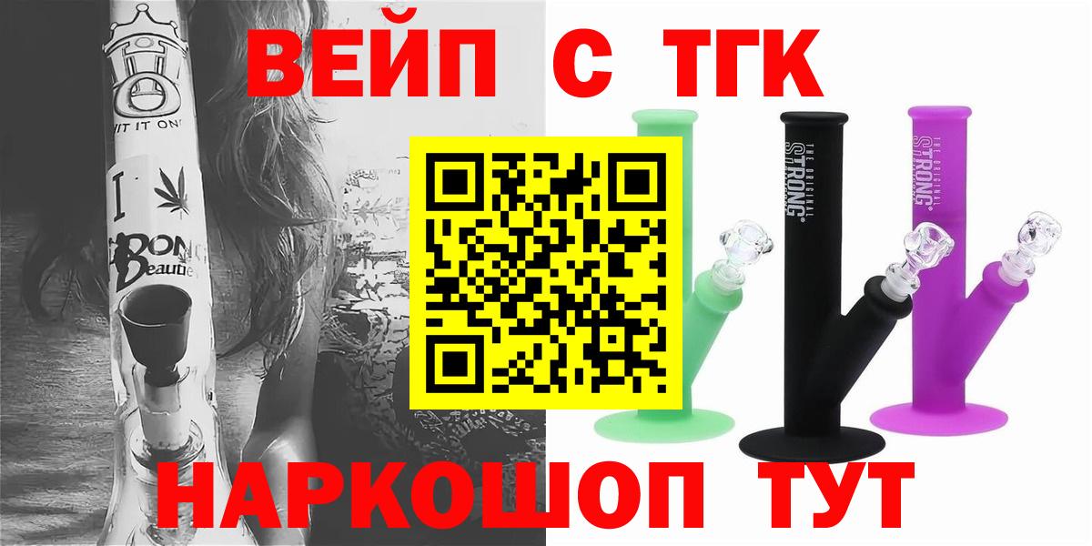 Дивногорск  Дистиллят ТГК Wax  Дистиллят ТГК гашишное масло  Вход с VPN 