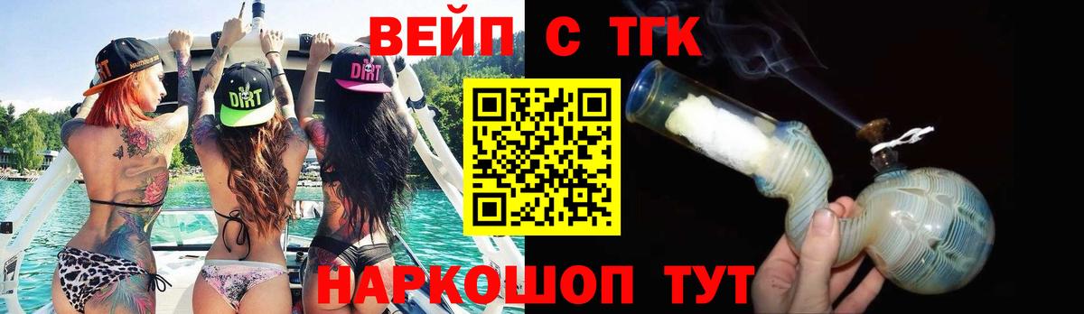 Дистиллят ТГК гашишное масло Дивногорск